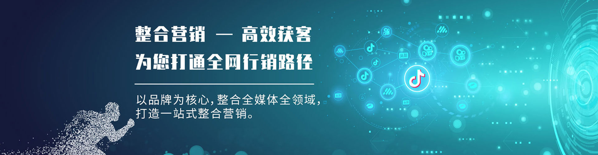 南京信息流优化