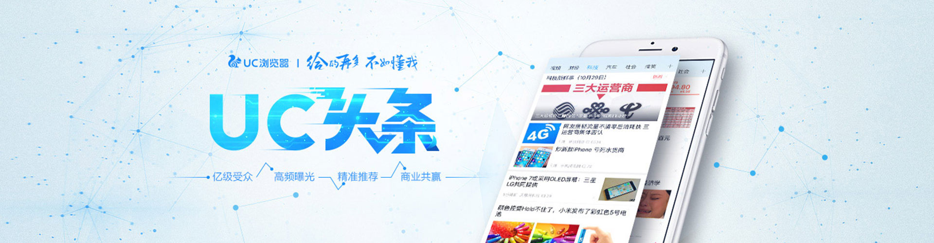 南京朋友圈信息流