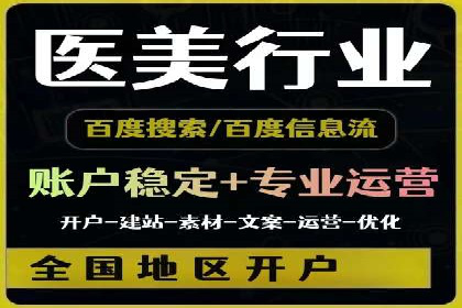 行业领先企业如何运用SEM关键词提升业务