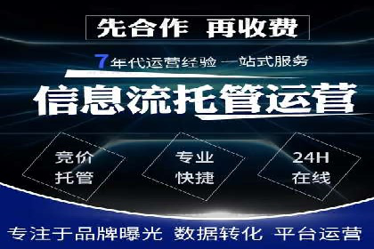 竞价开户必备知识：案例详解