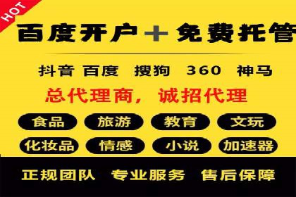 百度知道营销推广的成功故事